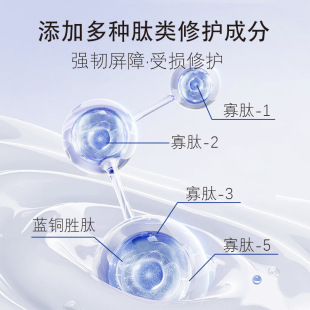 美容院项目修护冻干粉寡肽蓝铜胜肽三型胶原冻干粉套盒组淡化痘印