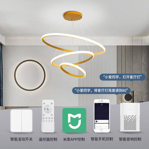 小度小爱led米家智能声控吊灯