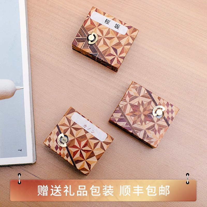 日本进口寄木细工实木拼花手工发条八音盒SANKYO机芯 全国顺丰