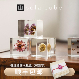 日本进口创意树脂摆件sola cube立方体桌面摆件情人节礼物