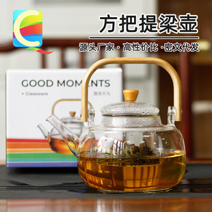 耐热新中式 玻璃提梁壶电陶炉加热煮茶壶套装 家用泡茶壶养生高硼