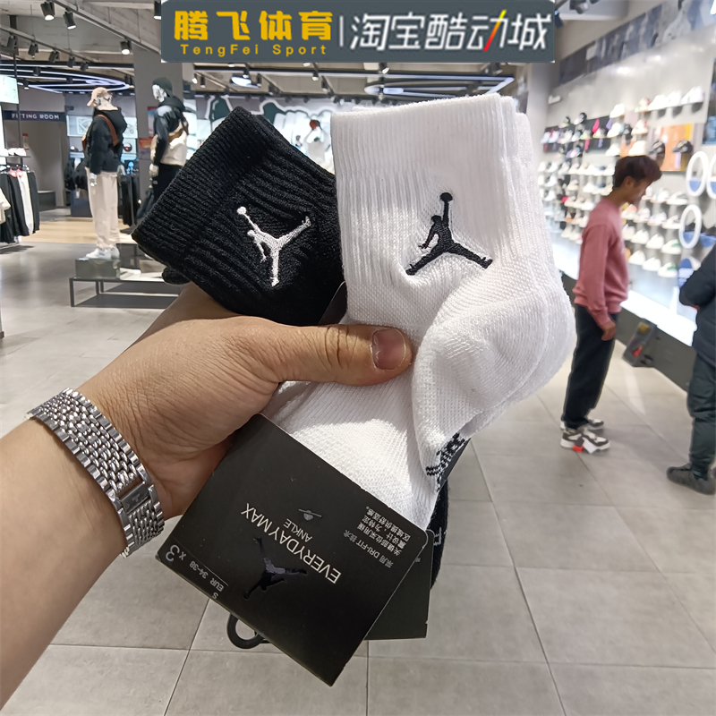 Nike耐克乔丹男袜子2022新款Jordan毛巾底篮球袜休闲运动袜SX5544 运动包/户外包/配件 运动袜 原图主图