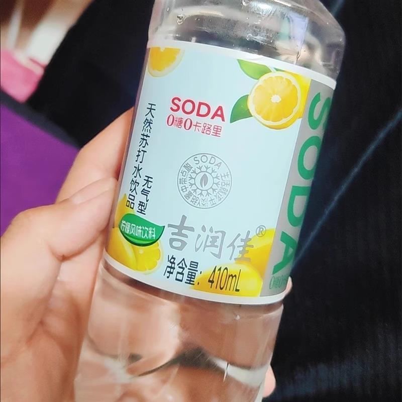 吉润佳天然苏打水无糖碱性无气白桃青柠410ml*15瓶整箱包邮