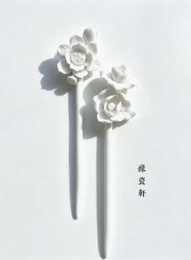非遗·陶瓷原创手捏花发簪 檀木簪子小众礼物重工景德镇国风白瓷