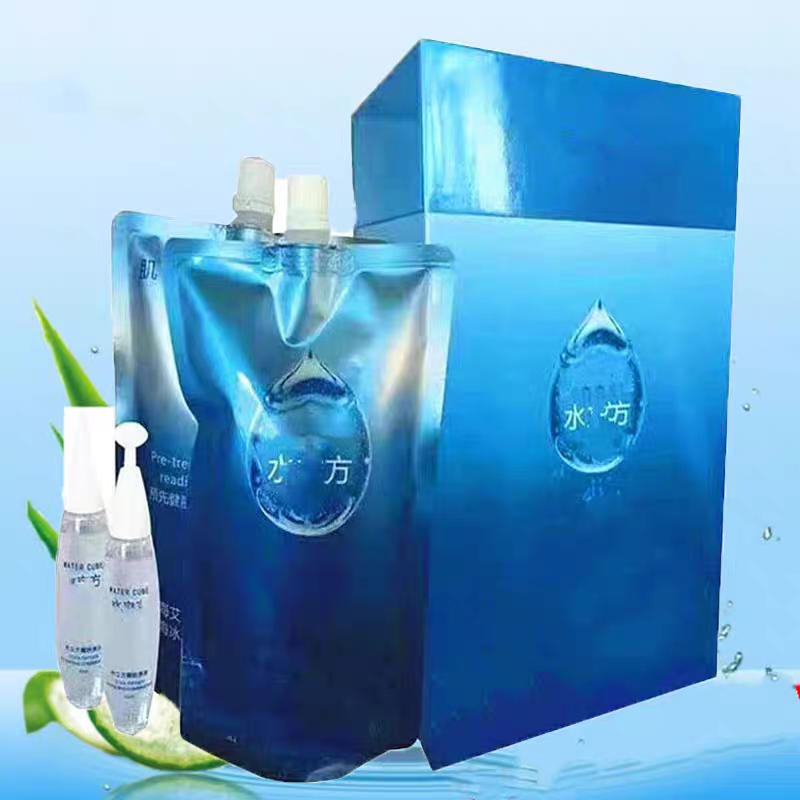 水动力水疗套水立方冰氧补水保湿套水膜美容院护肤品面部护理套装