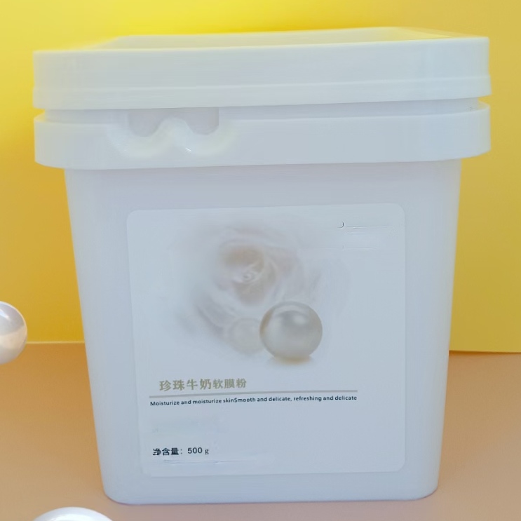 牛奶珍珠软膜粉500g莹润补水去黄提亮白皙细腻美容院专用面膜粉