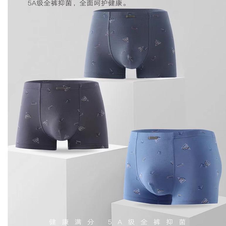 秒杀断码清仓普利诗男棉平角内裤