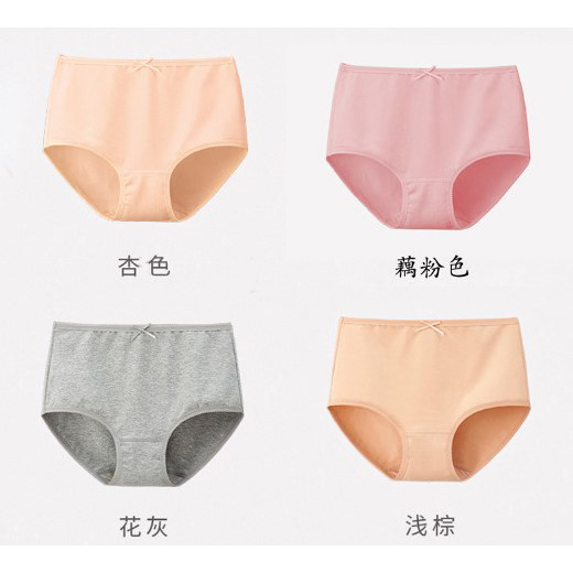 正品普利诗中高腰弹纯棉大码妈妈柔软吸湿小平角女包臀内裤21605