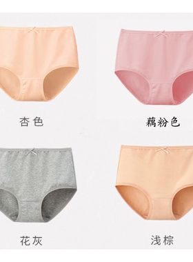 正品普利诗中高腰弹纯棉大码妈妈柔软吸湿小平角女包臀内裤21605