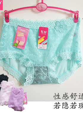 正品彩田女内裤蕾丝高腰30135平角超薄网纱速干中腰30136平脚包臀