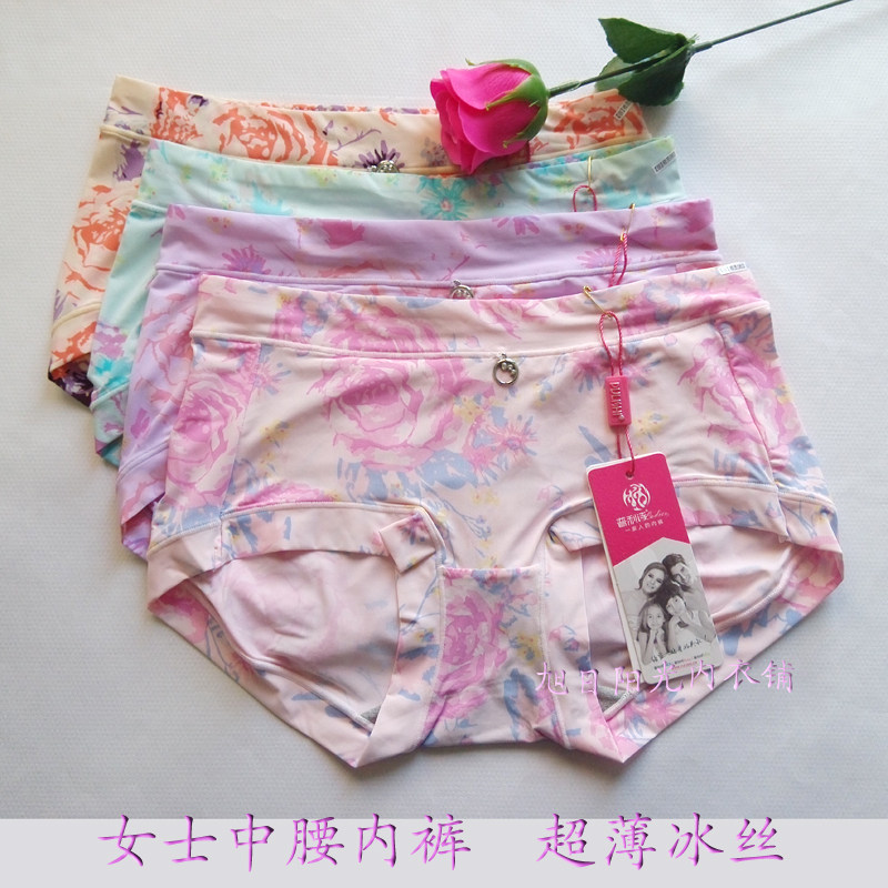 夏季凉爽女三角内裤超薄冰丝面料花色无痕女式少女小平包臀内裤
