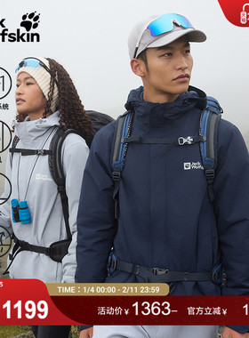 JackWolfskin狼爪25秋冬新款CRUSH'IN情侣三合一冲锋衣5012776