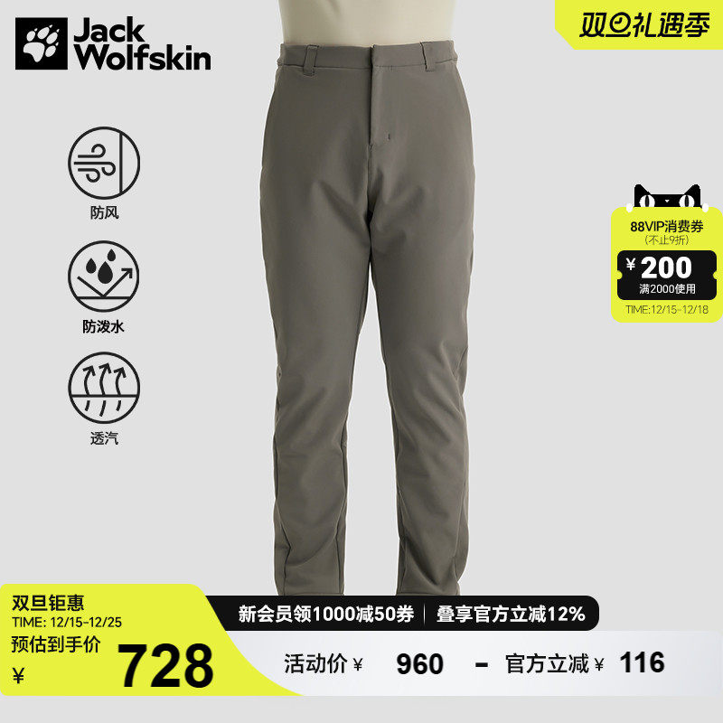 狼爪男士厚款抓绒软壳裤