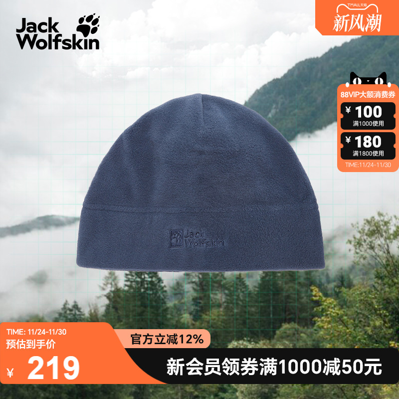 狼爪情侣款户外保暖柔软P绒冷帽