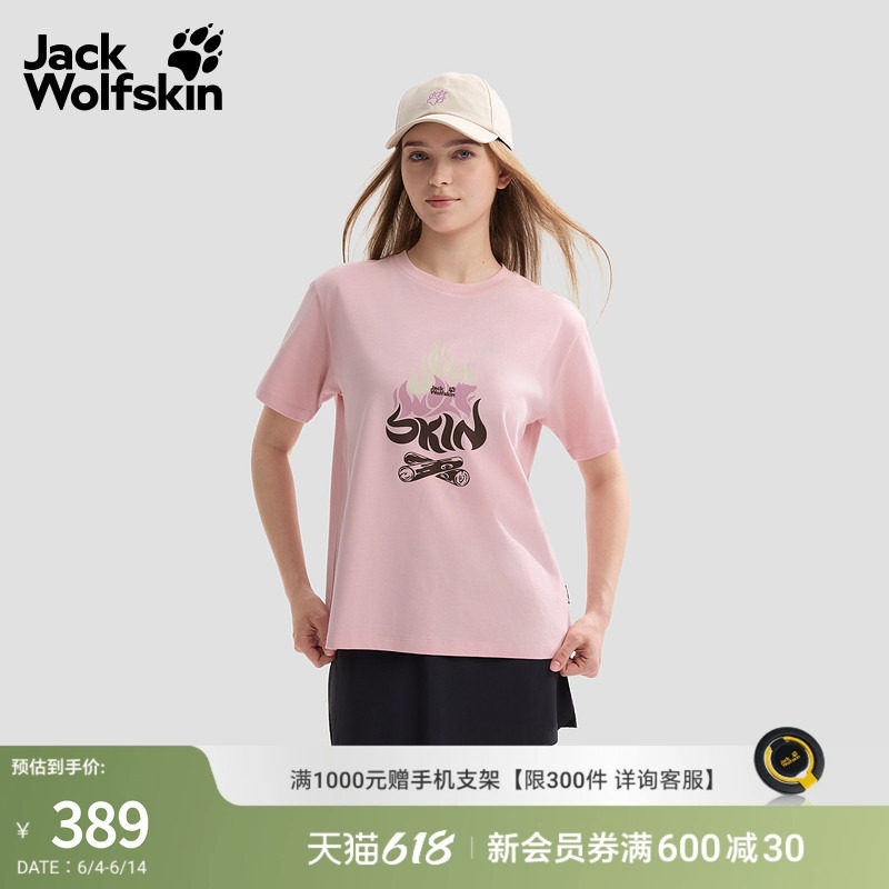 JackWolfskin狼爪26春夏新款WOLF GRAPHIC女士短袖T恤印花A66624