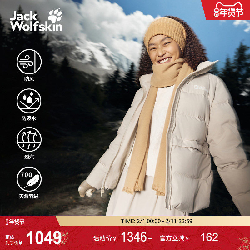 JackWolfskin狼爪25秋冬新款KIRSCHPLATZ女