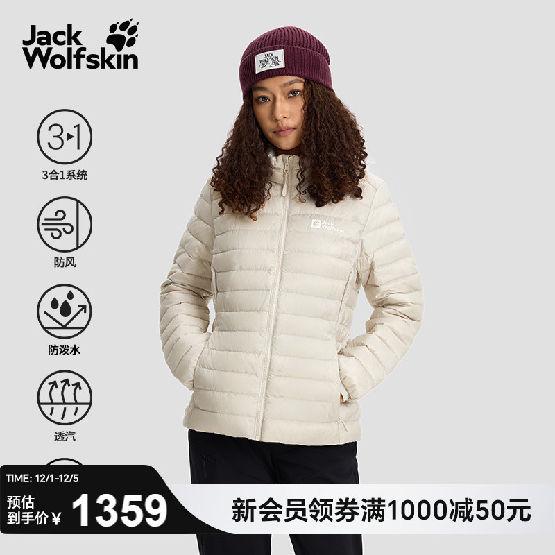 狼爪女士户外防泼水700蓬羽绒服