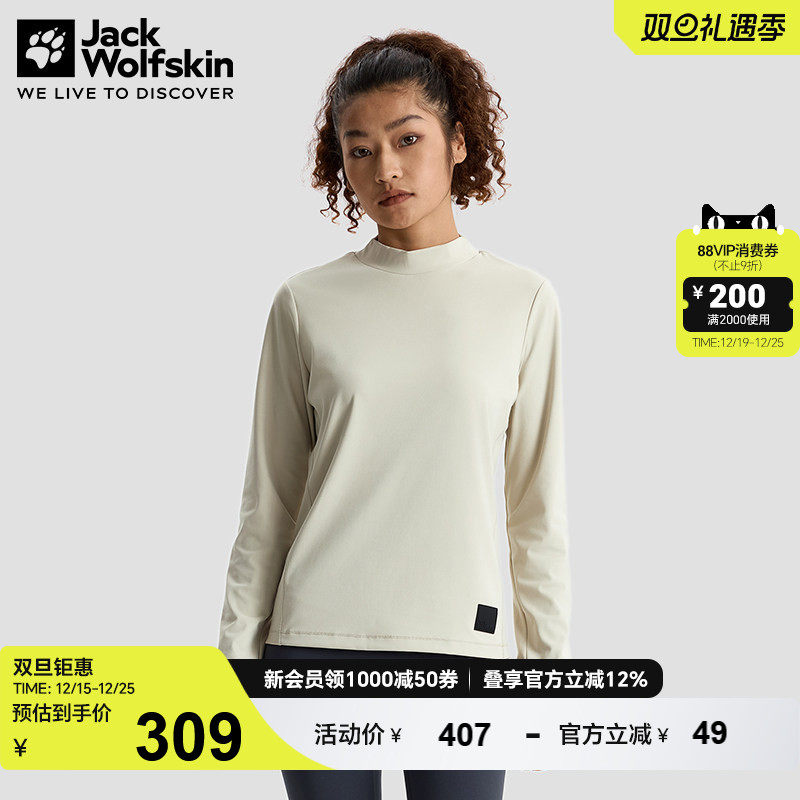 狼爪情侣款高弹长袖T恤