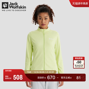 A60215A 高弹轻量抓绒衫 JackWolfskin狼爪新款 PRELIGHT男女情侣款