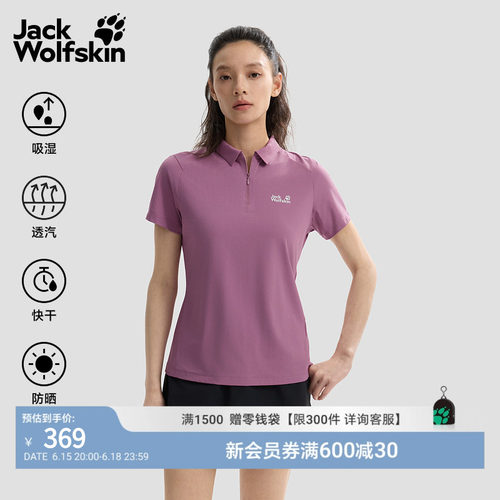 快干防晒 凉感亲肤