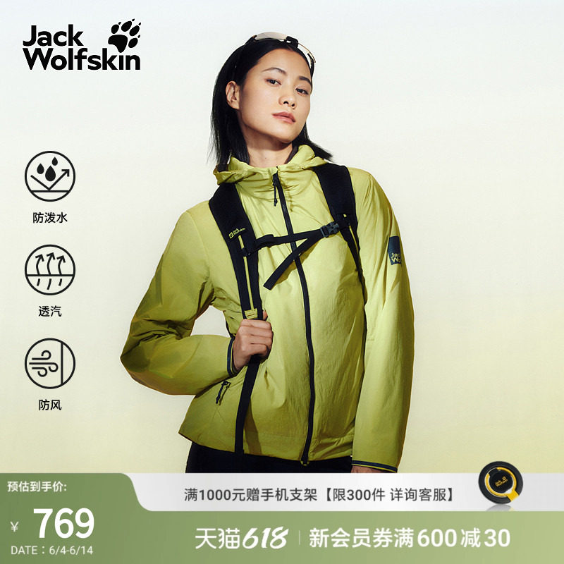 JackWolfskin狼爪早春新款BIKE COMMUTE仿生绒P棉御风衣A60220A
