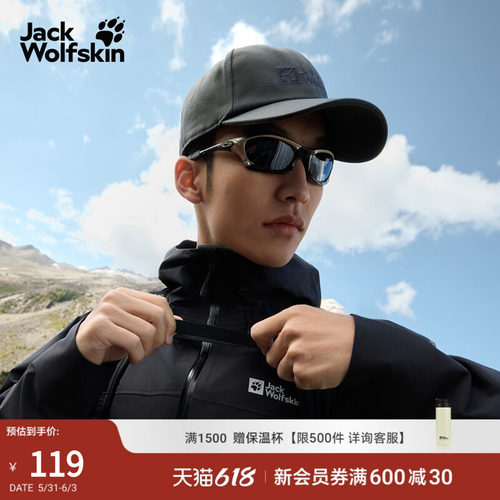 狼爪情侣款户外经典棒球帽