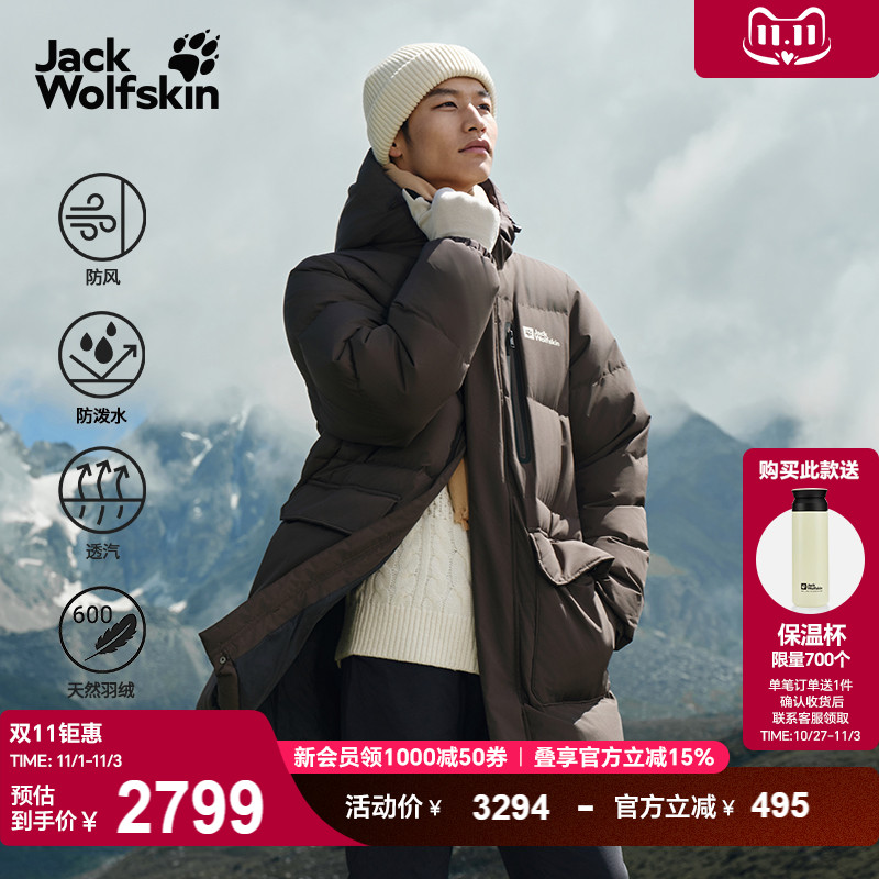 JackWolfskin狼爪25秋冬新款男女情侣600蓬中长鹅绒羽绒服A65691