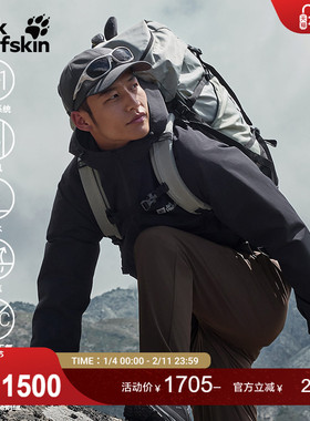 JackWolfskin狼爪25秋冬新款JOYFUL男防水鹅绒三合一冲锋衣A65469