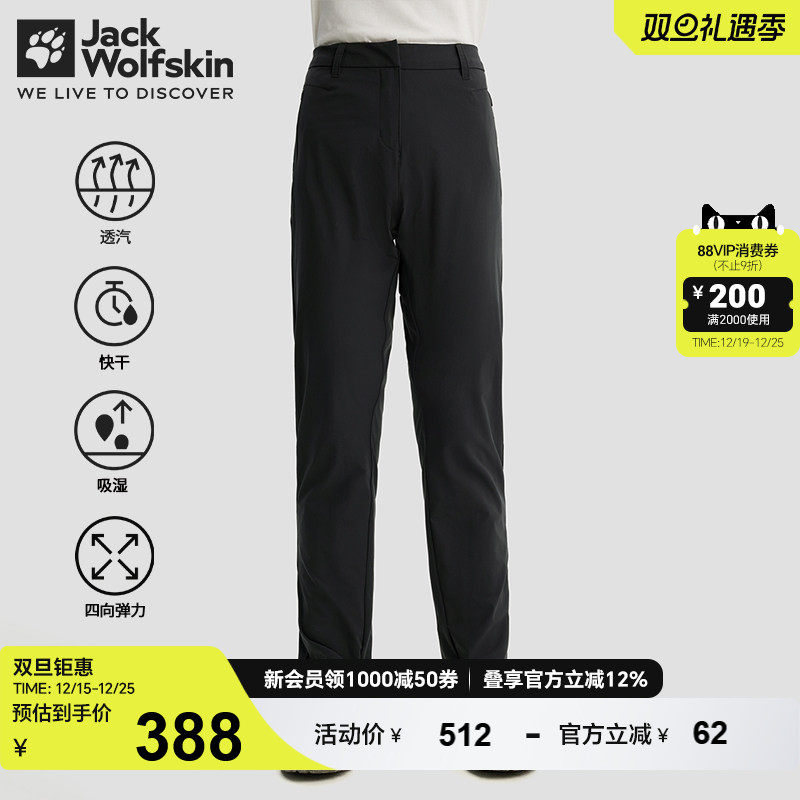 狼爪女长裤轻量快干防晒