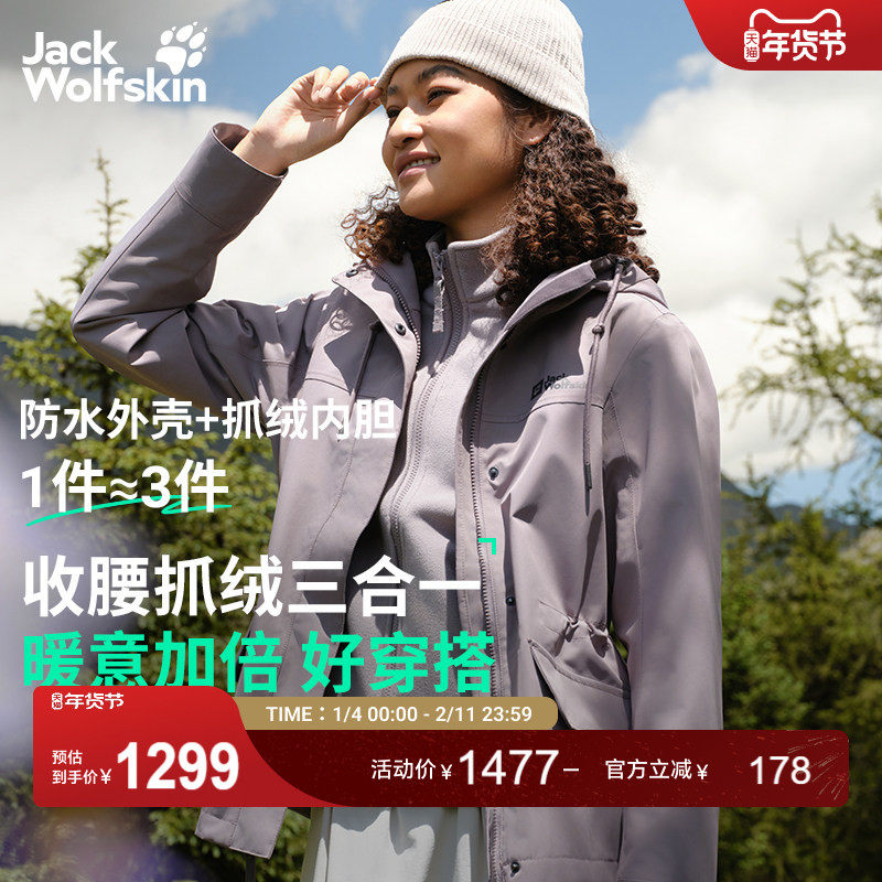 JackWolfskin��צ25�ﶬ�¿�DELHIŮ����ץ������һ�����5120243 894.69Ԫ