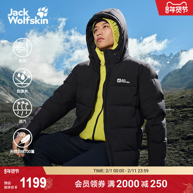 JackWolfskin狼爪25秋冬新款GAPPONPLATZ男