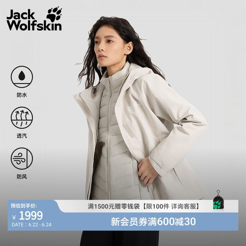轻装出发 风雨不侵