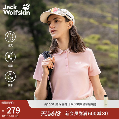 吸湿快干 经典翻领