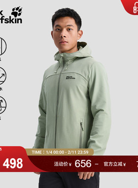 JackWolfskin狼爪新款TURBULENCE男士弹力户外防风软壳5303664