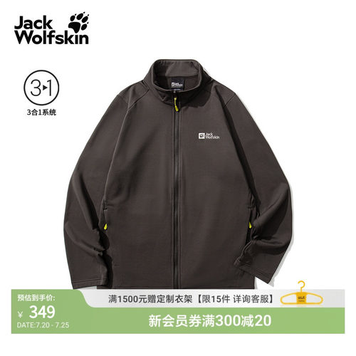 狼爪男款户外抑味保暖抓绒夹克