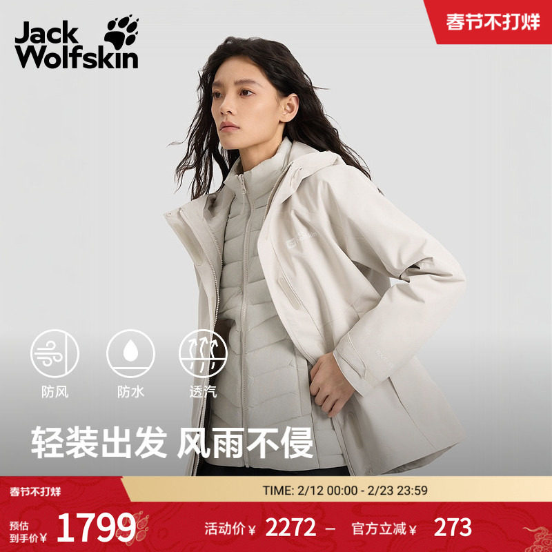 2026年骆驼冲锋衣价格表：买哪个系列不踩坑？真实成交价对照