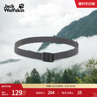 JackWolfskin狼爪25秋冬新款 MAGNETIC户外轻量编织腰带1912111