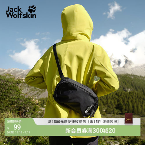 狼爪轻量单肩斜挎小包可调3L户外
