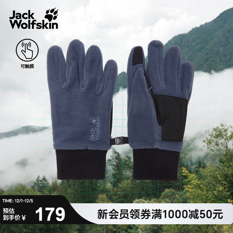 狼爪户外柔软保暖可触屏抓绒手套