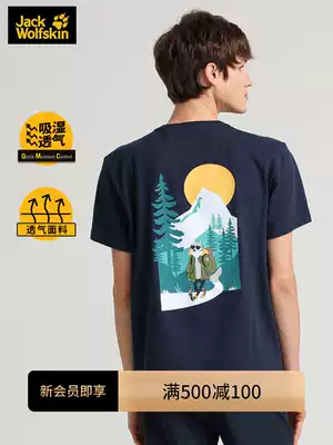 JackWolfskin German Wolf Claw Spring and Summer New Couple T-shirt Short Sleeve Print Moisture Quick Dry Breathable