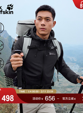 JackWolfskin狼爪新款TURBULENCE男士户外防风软壳夹克5303664