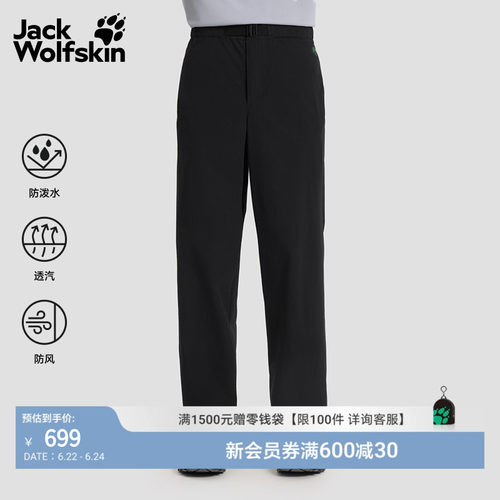 防风透汽 轻量抗撕裂