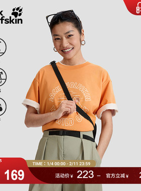 JackWolfskin狼爪新款TRAVEL情侣户外亲肤速干印花短袖T恤A63706