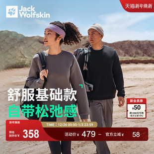 户外长袖 基础款 圆领上衣卫衣 MITO男女情侣款 JackWolfskin狼爪新款