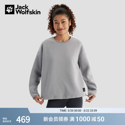 狼爪情侣款保暖针织卫衣