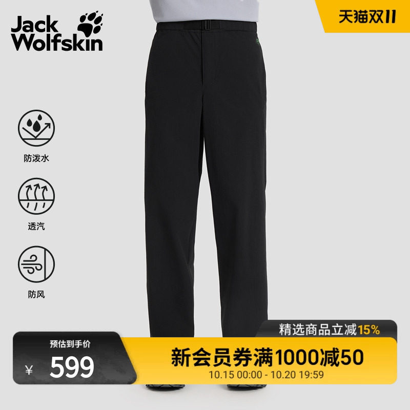 JackWolfskin狼爪26新款ESCAPIN伞兵工装裤男款防风软壳A66017