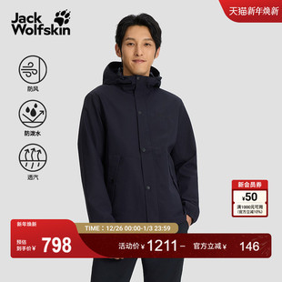 JackWolfskin狼爪25秋冬新款 LHASA男户外休闲防风连帽夹克5321172