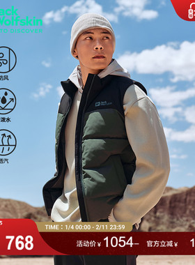 JackWolfskin德国狼爪新款FROZEN情侣款550蓬羽绒背心马甲A62273