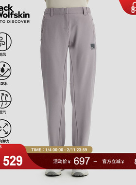 JackWolfskin狼爪新款BIKE COMMUTE女士骑行防风透汽长裤A62229