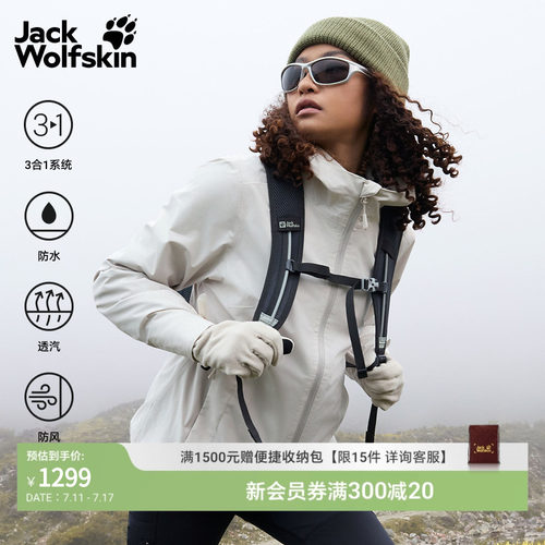 防风防水 轻质保暖 可调节风帽